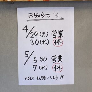 よろしくお願いします🤗🤗 #ハーフ&ハーフ